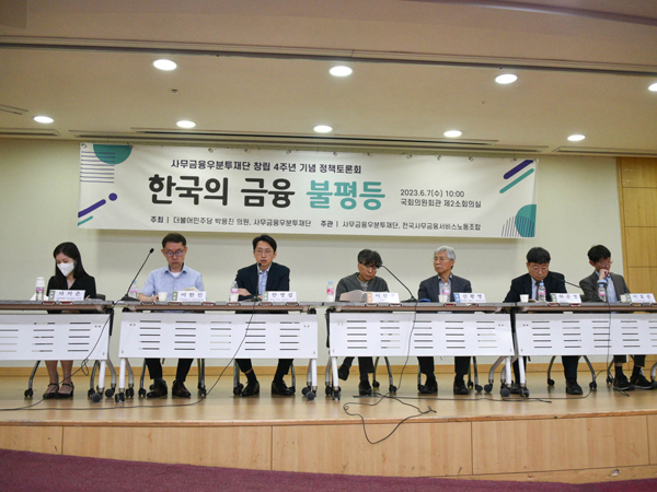 상생 - 더불어