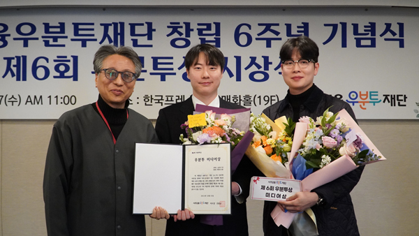 연대-같이